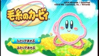 毛糸のカービィをほどいていこうpart1