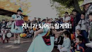 청도세계코미디아트페스티벌 홍보영상