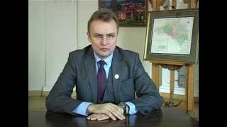 Дороги, ЛАЗ, Євробаскет - звернення мера 1.03.2013