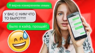 ПРАНК ПЕСНЕЙ БРОСАЮ ПАРНЯ, ТРОЛЛИМ ПАРНЯ