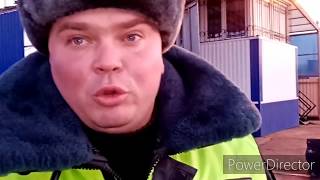 Мутные замуты на посту весового контроля