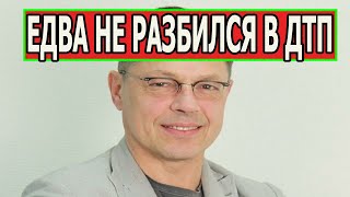 Час назад сообщили прискорбную новость о Игоре Скляре