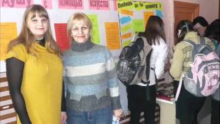 Гимназия 3 Пролетарск