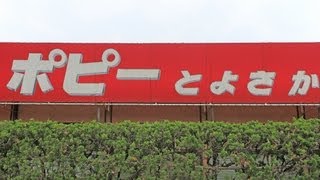激渋昭和 ポピーとよさかでチーズサンド・天ぷらそばを味わう