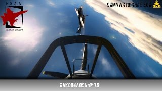 Накопилось | War Thunder [СБ] # 75