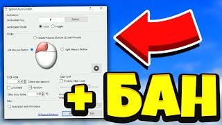 ЧУТЬ НЕ ЗАБАНИЛИ! ЛУЧШИЙ КЛИКЕР ДЛЯ ВАЙМ ВОРЛДА ( VIME WORLD ) скачать кликер для вайм ворлда