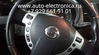 Чип ключ Nissan X-Trail 2007 г.в., смарт ключ, чип для автозапуска