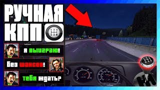 Lp-Дальнобойщики-2 "РУЧНАЯ КОРОБКА ПЕРЕДАЧ!" 4 серия 4 сезон