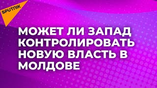 Испортит ли партия PAS имидж Майи Санду