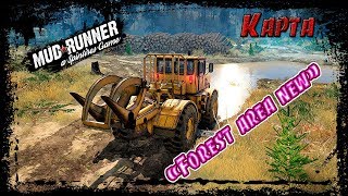 SpinTires: MudRunner Карта "Forest area new"