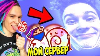 ОТКРЫТИЕ МОЕГО СЕРВЕРА ПО МАЙНКРАФТУ! - ПРОКЛЯТЫЙ МАЙНКРАФТ С ПОДПИСЧИКАМИ. СТРИМ