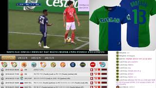 888스포중계 독일축구중계 프로야구2부리그중계분석 국야2부리그 k리그중계 유로파리그중계 프로토분석 분데스리가중계 라이브스코어 스포츠중계 모바일스포츠중계 재팬리그야구 미국농구중계 스
