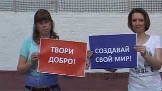Напутственное слово выпускникам 2015 от родителей.МОУ Гимназия №4. 11 "А" класс.