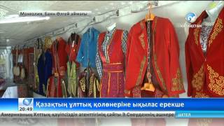 Қазақтың ұлттық қолөнеріне ықылас ерекше