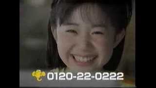 【CM】松本引越センター【2000年】