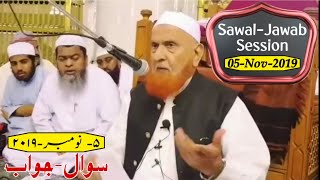 05 November 2019 | Sawal - Jawab | Question & Answer | Maulana Makki AL Hijazi | Islamic Views |