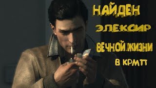 I NAMALSK RP 02 I ЧТО ЭТО БЫЛО    I НОВЫЙ БАГ В КРМП ИЛИ ОЧЕРЕДНОЙ ФОКУС I