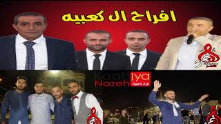 أجمل ما غنى عبد حامد أفراح ابو محمد خالد عطا افراح الكعبيه استقبال العرسان