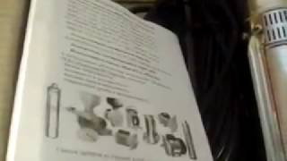 БЦПЭ 0,5-32У руководство по эксплуатации