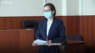 «Клооп» выиграл суд против минюста