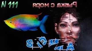 Soma - Морская рыбка(?) ///№11\\\