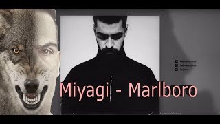 Miyagi - Marlboro (Official Audio) РЕАКЦИЯ НА ТРЕК   ЭТО ШЕДЕВР