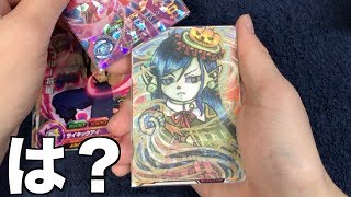 【新演出】奏さんのハロウィンオリパ6万円分買ってみた【SDBH】