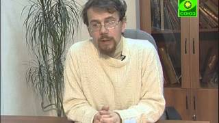 Лекция 1.2. О седьмом дне творения мира