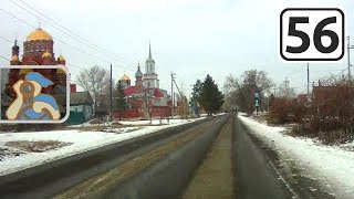 Дорога [ Саракташ - Новочеркасск - трасса Р336 - Оренбург ]