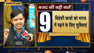 Budget 2020 | वित्त मंत्री निर्मला सीतारमण ने लोकसभा में देश का बजट (Budget 2020) पेश किया.