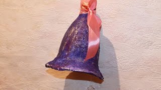КОЛОКОЛЬЧИК из пластиковой бутылки своими руками