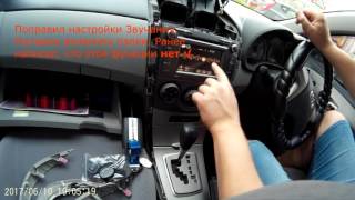 MP3 адаптер для штат. магнитолы Toyota + Bluetooth