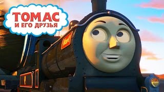 Мультфильм Паровозик Томас. Пиратский корабль