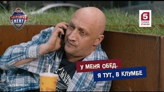Последний мент. Третья серия