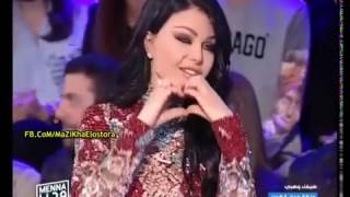 شاهد تعليق هيفاء وهبي على طليقها | احمد ابو هشيمة فى برنامج منا وجر !!