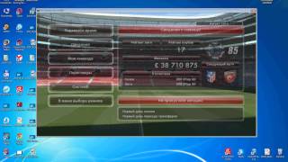 PES 2014 мастер лиги взлом на деньги и очки тренировки!!