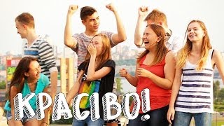 Выпускной Клип 2014 Днепропетровск школа 57 Ухожу красиво!