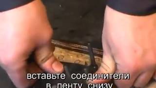 Механическая стыковка конвейерной ленты  MATO MS, Flexco 190E