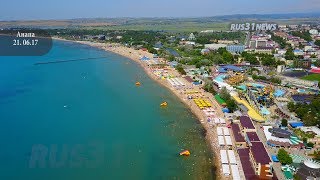 Анапа пляж рынок город