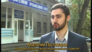 «Запорожсталь» и компьютеризация учебных заведений