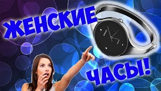Женские наручные часы с AliExpress Com