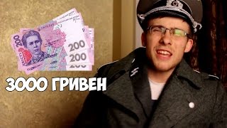 itpedia ПОРВАЛ 3 ТЫСЯЧИ ГРИВЕНЬ НА СТРИМЕ