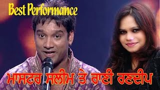 Master Saleem te Rani Randeep Best Live Performance