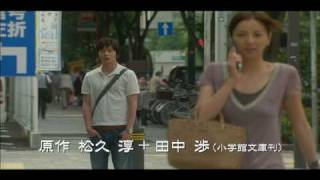 映画『ラブコメ』予告編