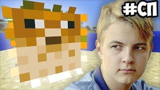 САБДЭЙ КСТА