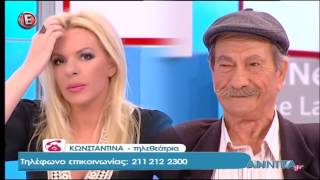 Θέλω μία 30άρα για κρεβάτι..  για sex .. !!