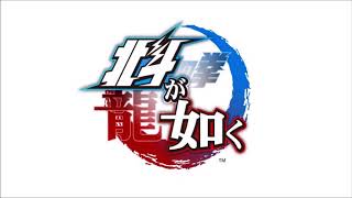 Hokuto Ga Gotoku 北斗が如く - Receive You (alternate full version)