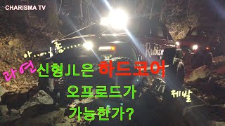 오프로드-(DDR야간)