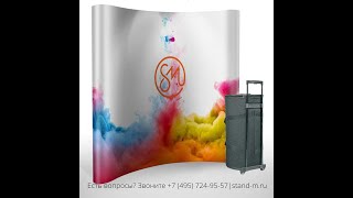 Установка Поп ап стенда магнет. Pop up magnetic stand