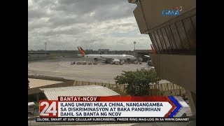 24 Oras: 124 na pasahero mula China, sumalang sa normal immigration...
